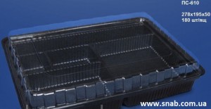 Одноразовый пластиковый контейнер ПС-610д+61к для суши и роллов черное дно+прозрачная крышка, 278х195х60, за 1 шт.